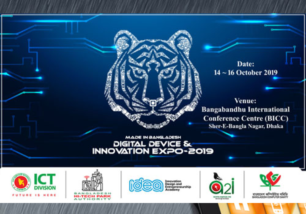 Digital Device & Innovation Expo 2019